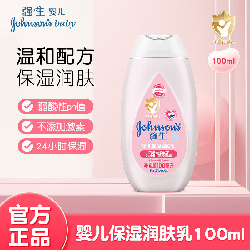 Johnson Baby Lotion 100ml | Gentle Moisturizing Formula
