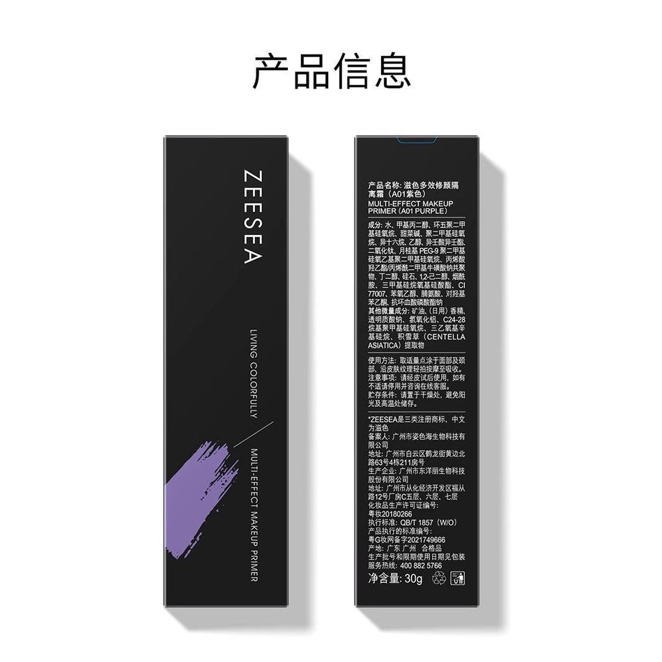 ZEESEA Color Isolation Cream Primer Concealer Base