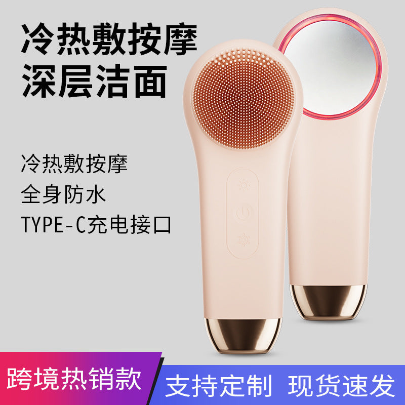 Hot Cold Electric Facial Cleansing Device Silicone Brush