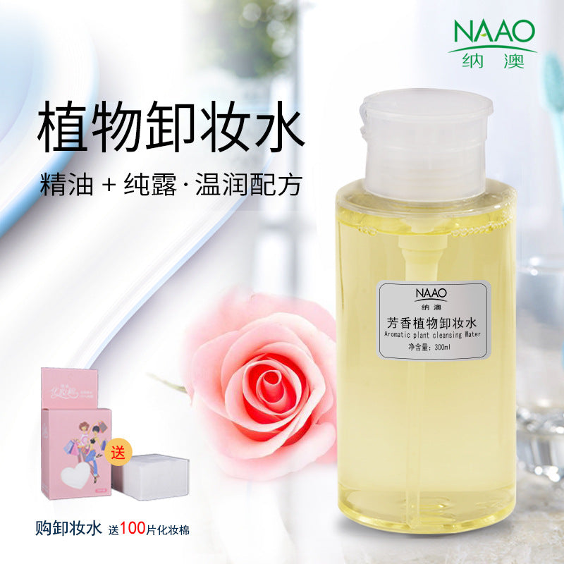 Na'ao Rose Plant Makeup Remover – Gentle Full-Face Cleanser