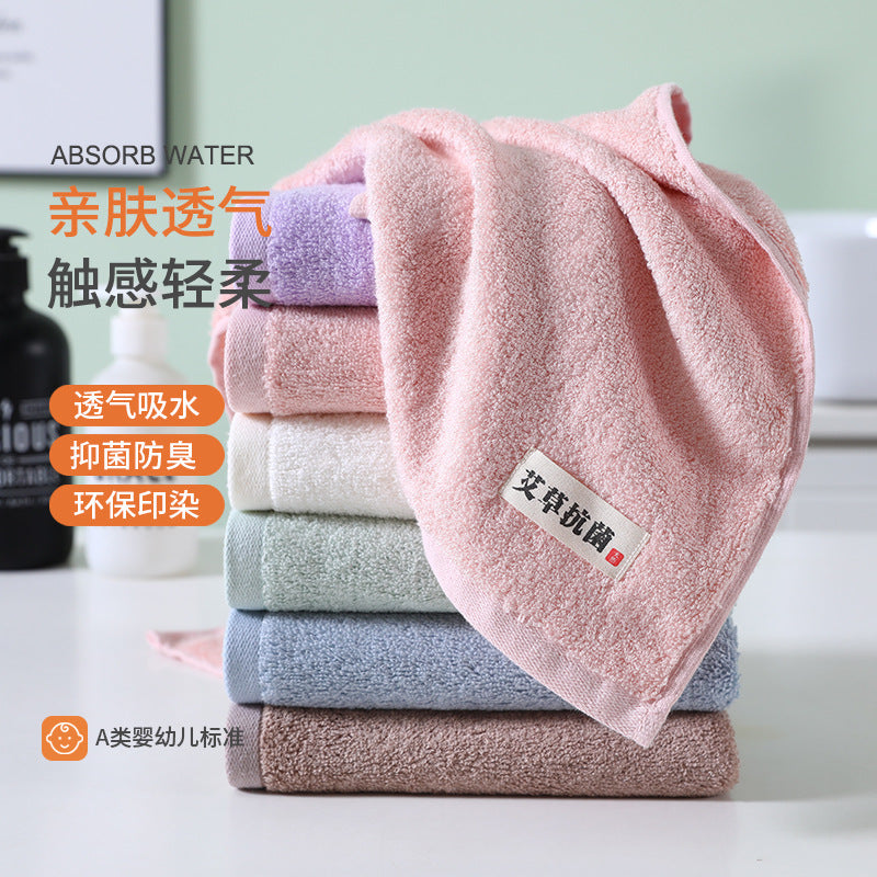 Wormwood Bamboo Fiber Antibacterial Wash Towel | Hair Care