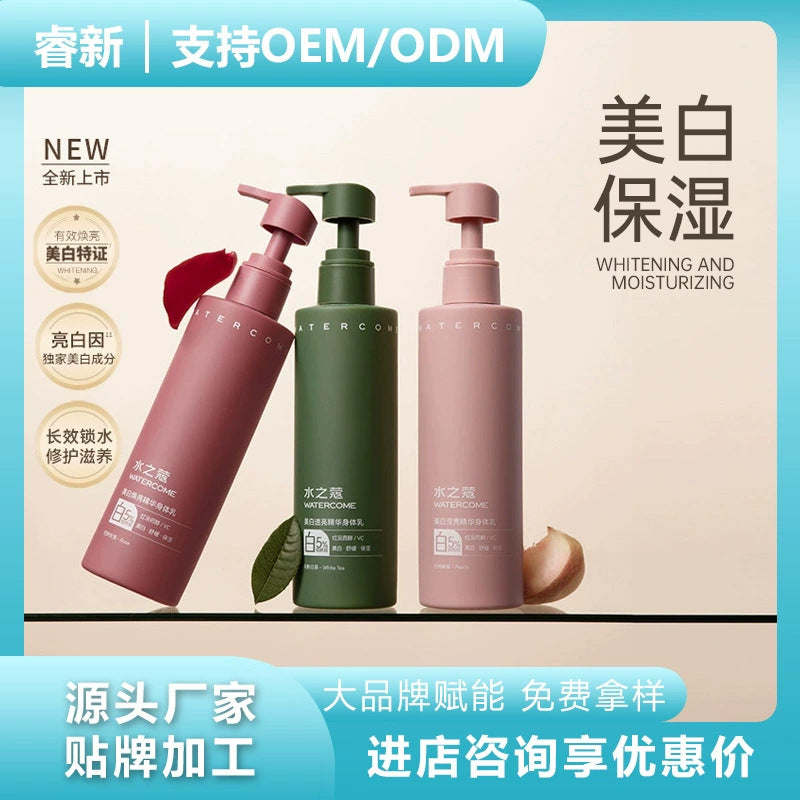 Water Kou Niacinamide Whitening Body Lotion – Hydrating &