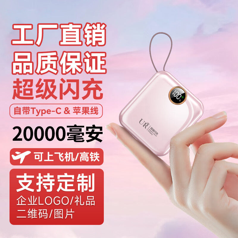 20,000mAh Mini Airplane-Safe Fast Power Bank