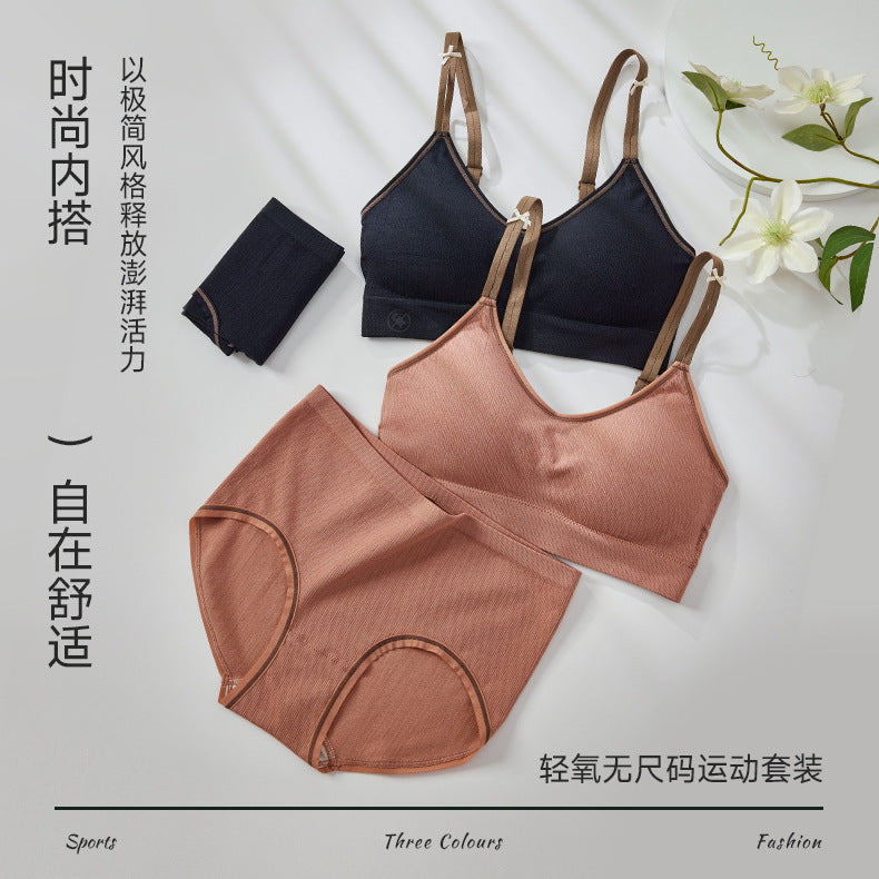 Ice Silk Bra Set with Cotton Interior – Detachable & Breathable