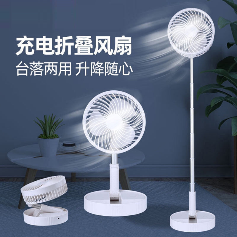 Portable USB Mini Desk Fan – Silent & Foldable