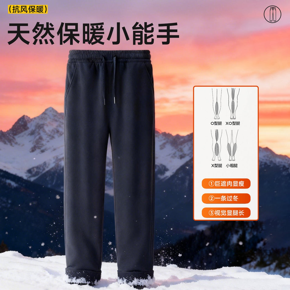 Men’s Wool & Silk Velvet Winter Sweatpants