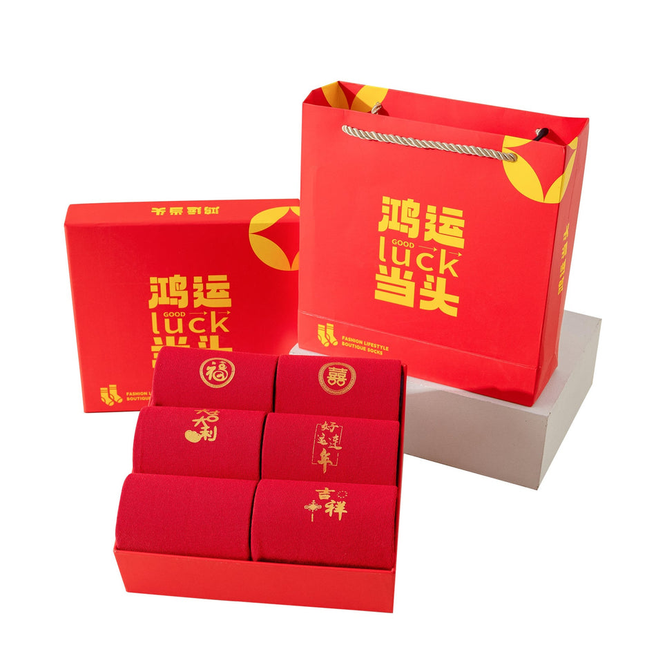 (PACK OF - 6) Red Cotton Gift Box Socks – Luck & Style for Men