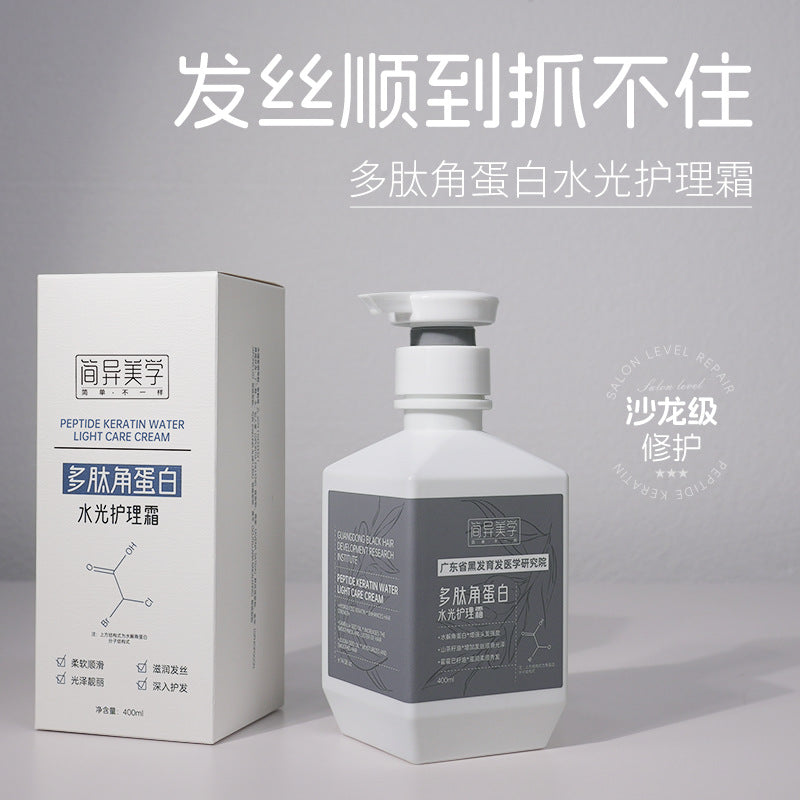 Keratin & Polypeptide Hair Mask – Deep Repair & Shine