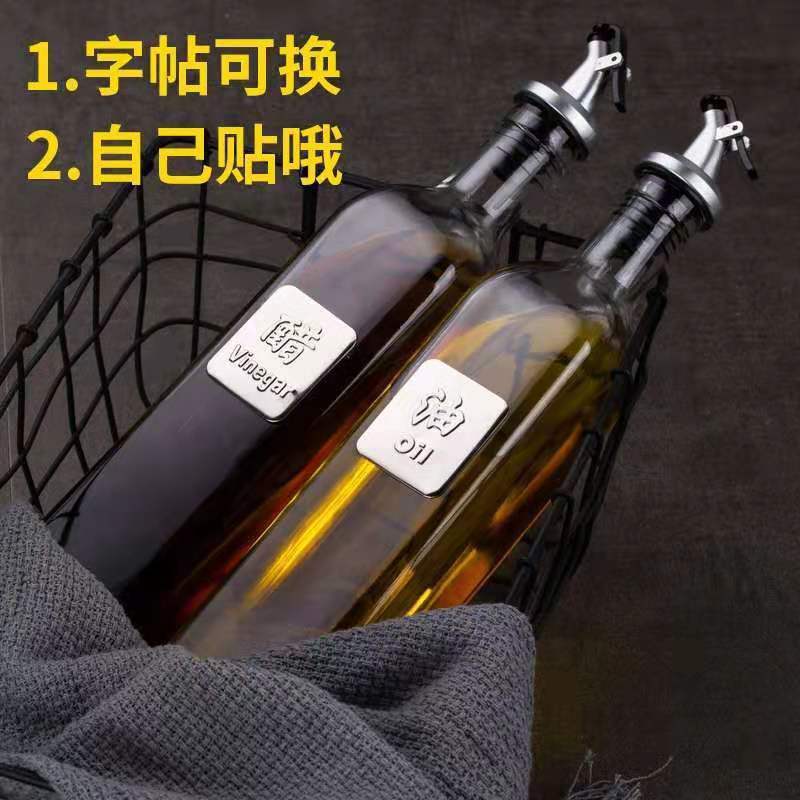Glass Oil & Vinegar Bottle – Stainless Steel Square Pot