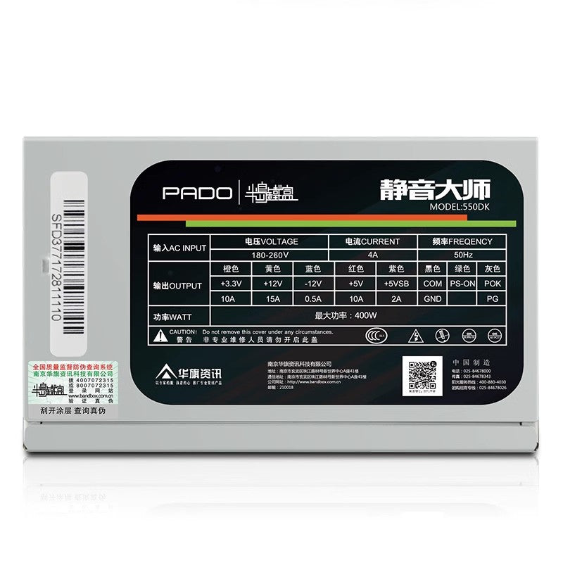 Peninsula Silent Master 550W Quiet Desktop PSU