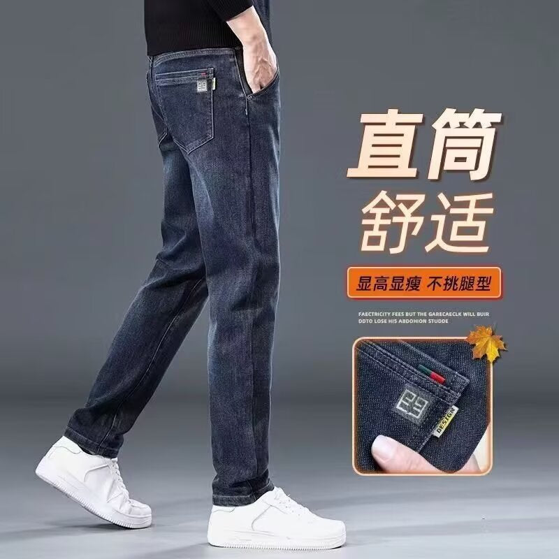 Trendy Stretch Men’s Straight Casual Jeans
