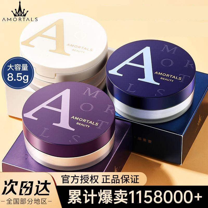 Ermutao Loose Setting Powder – Lightweight High-Definition