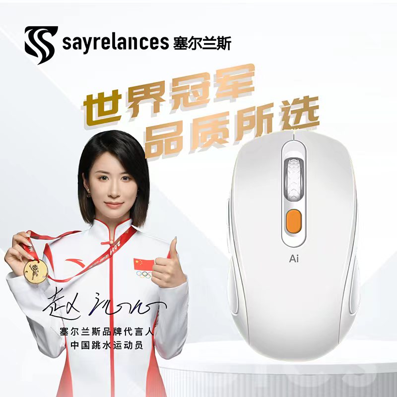 Zilles Deepseek AI Voice Mouse Dual-Mode Smart Control