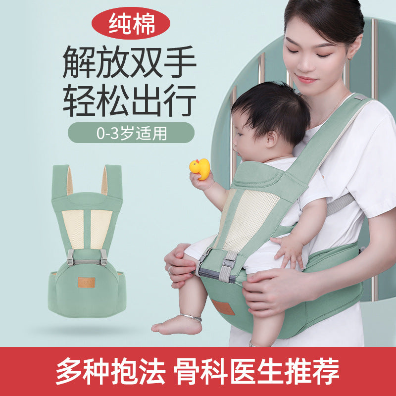 Lightweight Baby Waist Stool Front Hug Carrier for All Seasons