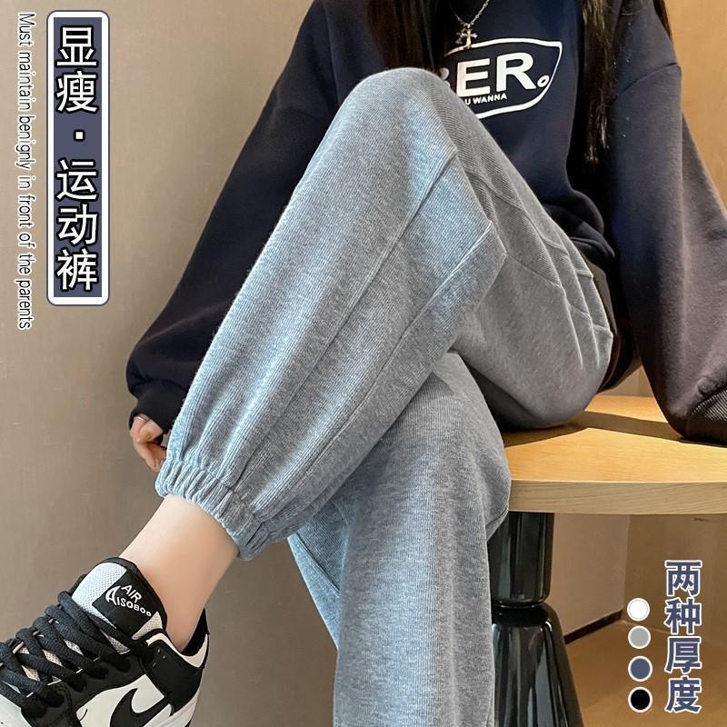 Women’s Summer High-Waist Jogger Pants