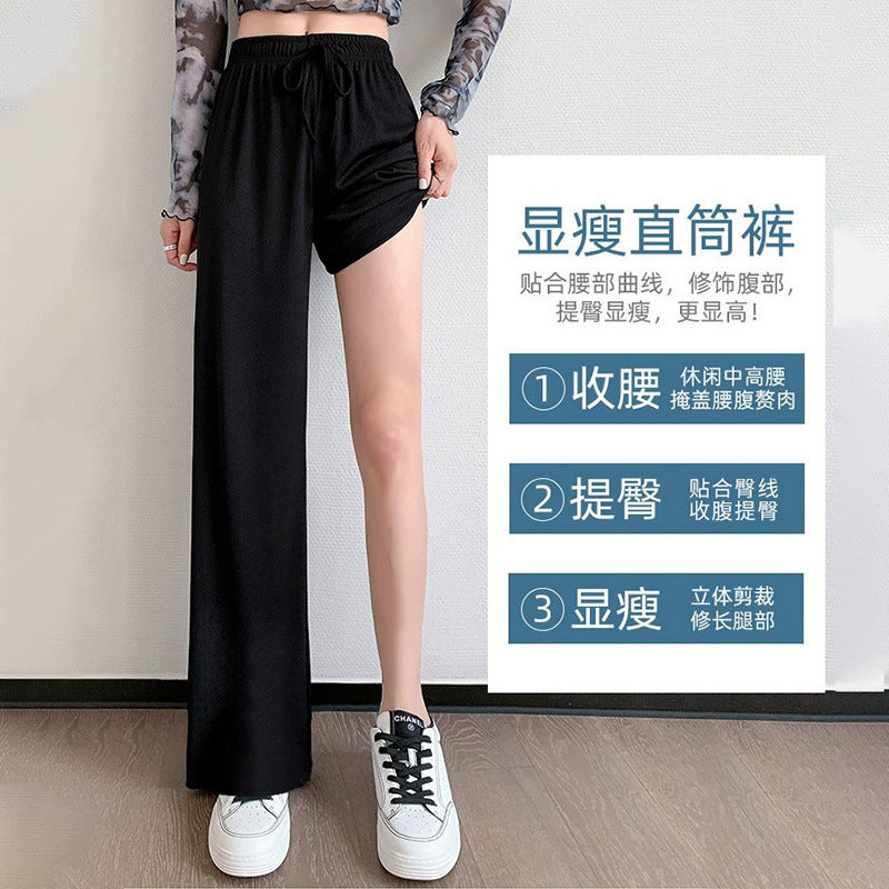 Women's Ice Silk Wide-Leg Pants