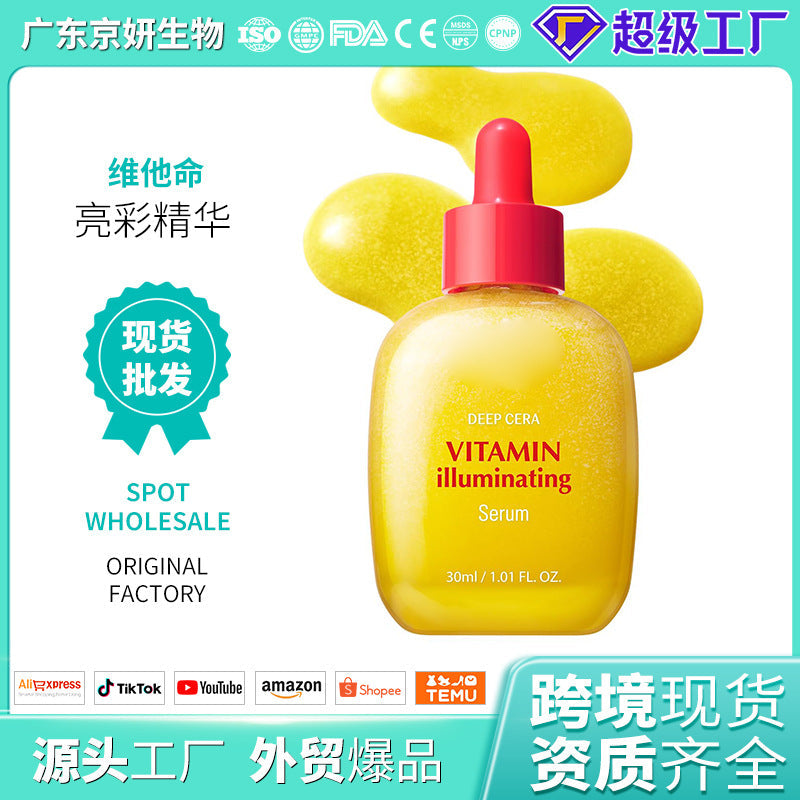 Vitamin Illuminating Repairing Moisturizing Serum