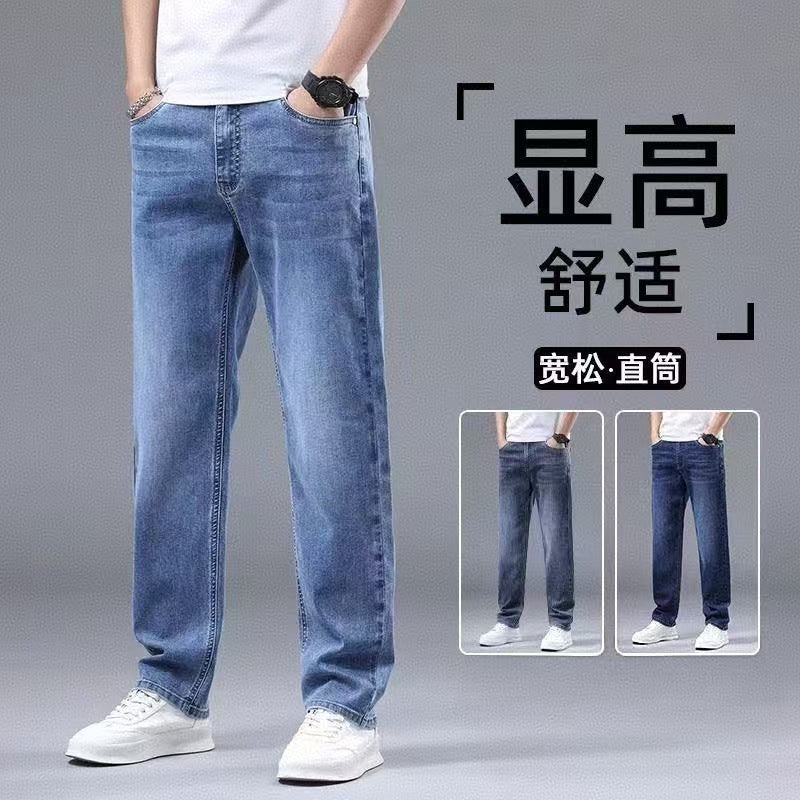 Men’s Loose Straight Solid Color Wear-Resistant Jeans Pants