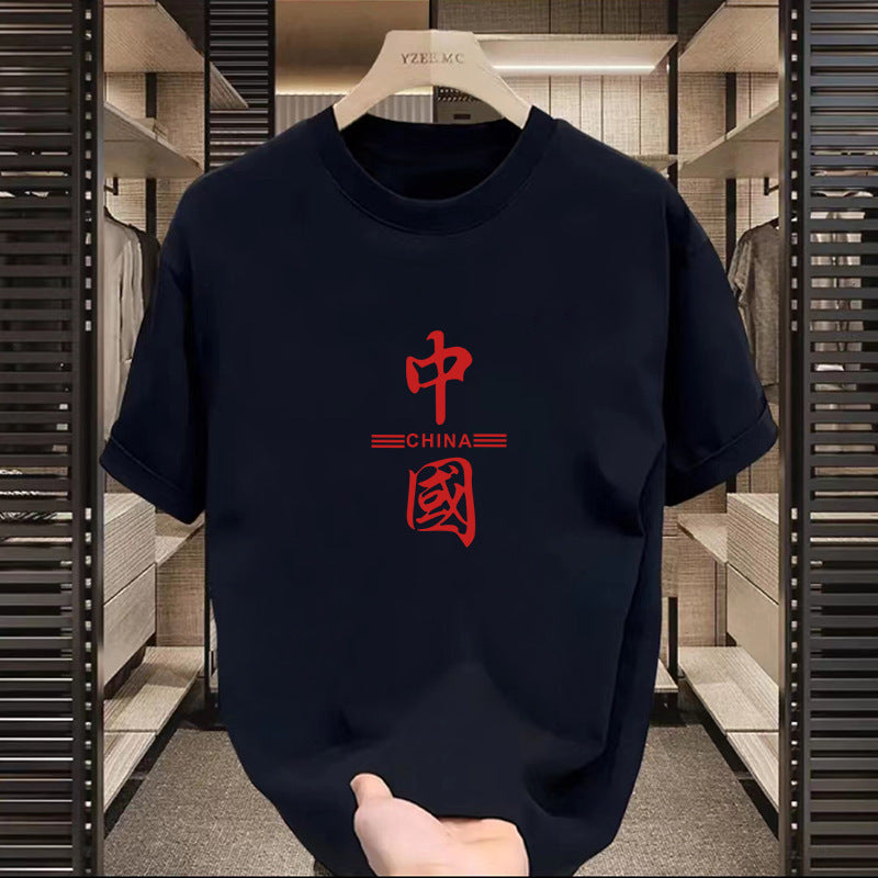 INSTOCK-Wholesale Summer Men’s T-Shirt – Casual & Comfortable for