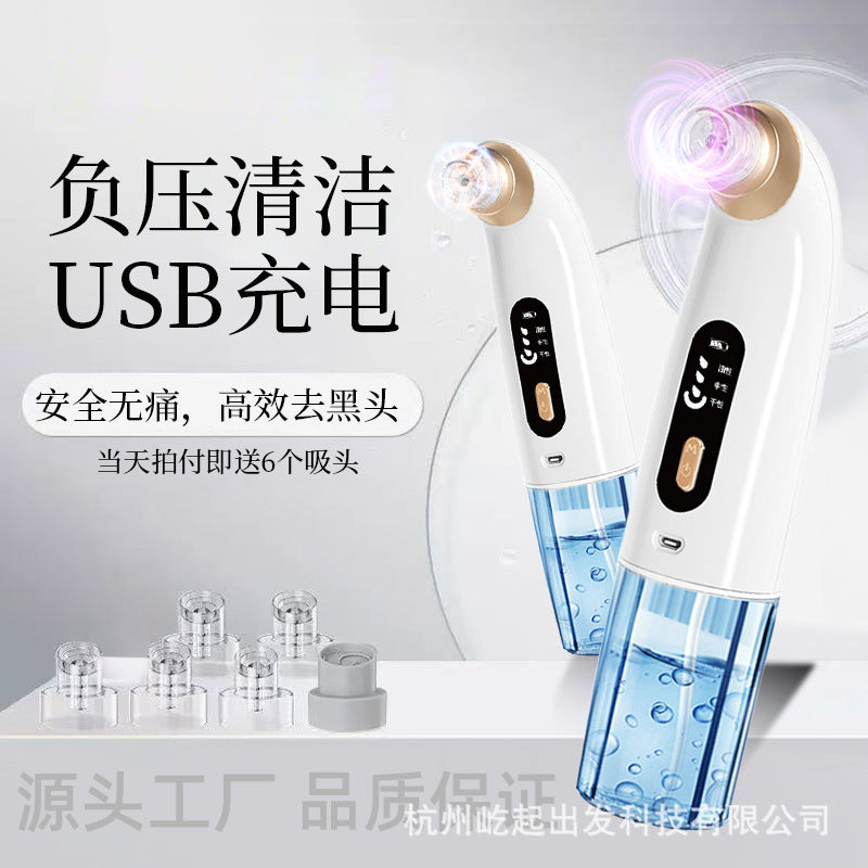 Blackhead Suction Device – Electric Facial Pore Cleaner