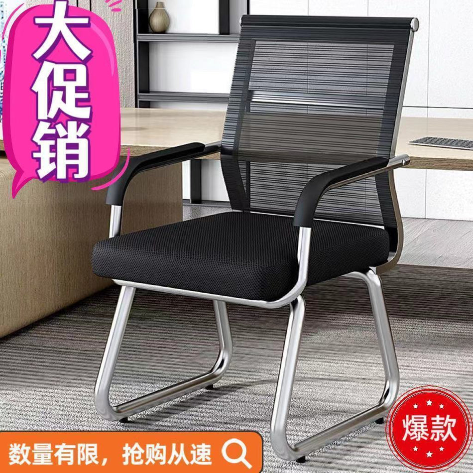 Comfortable Mesh Office & Computer Chair – Home & Office