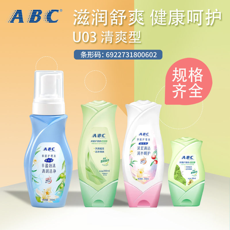 ABC Feminine Intimate Wash Gentle Daily Care