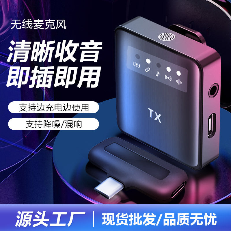 STOCK-X2 Mini Wireless Collar Clip Mic – Noise-Reducing Outdoor