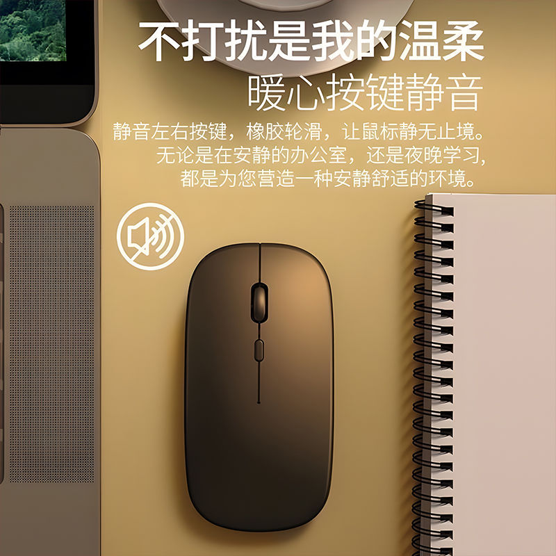 Silent Rechargeable Bluetooth Wireless Mouse for Office & Study