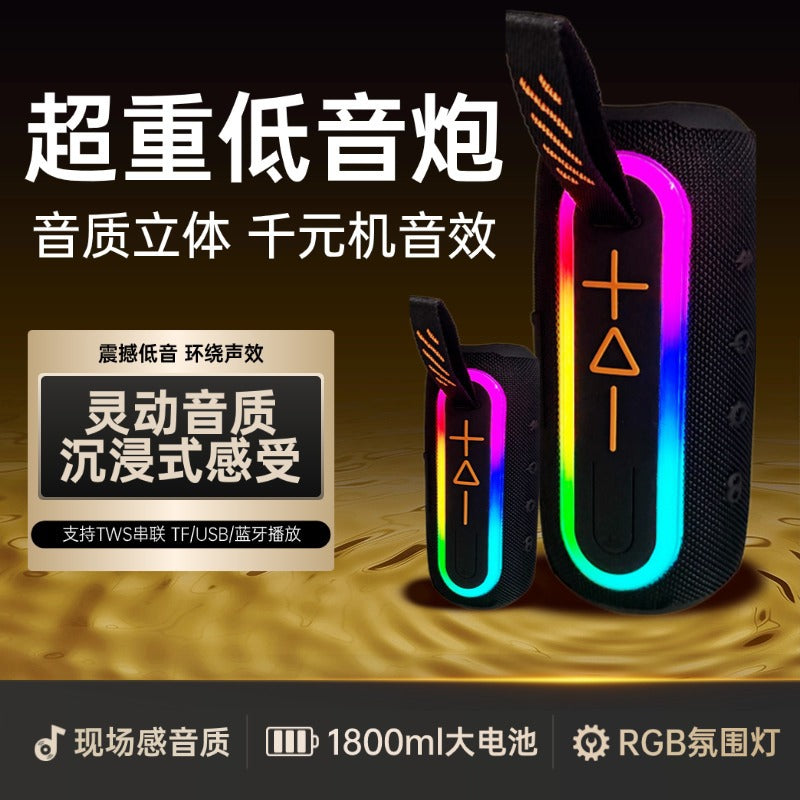 Seven-Color Bluetooth Speaker Portable Waterproof Mini RGB