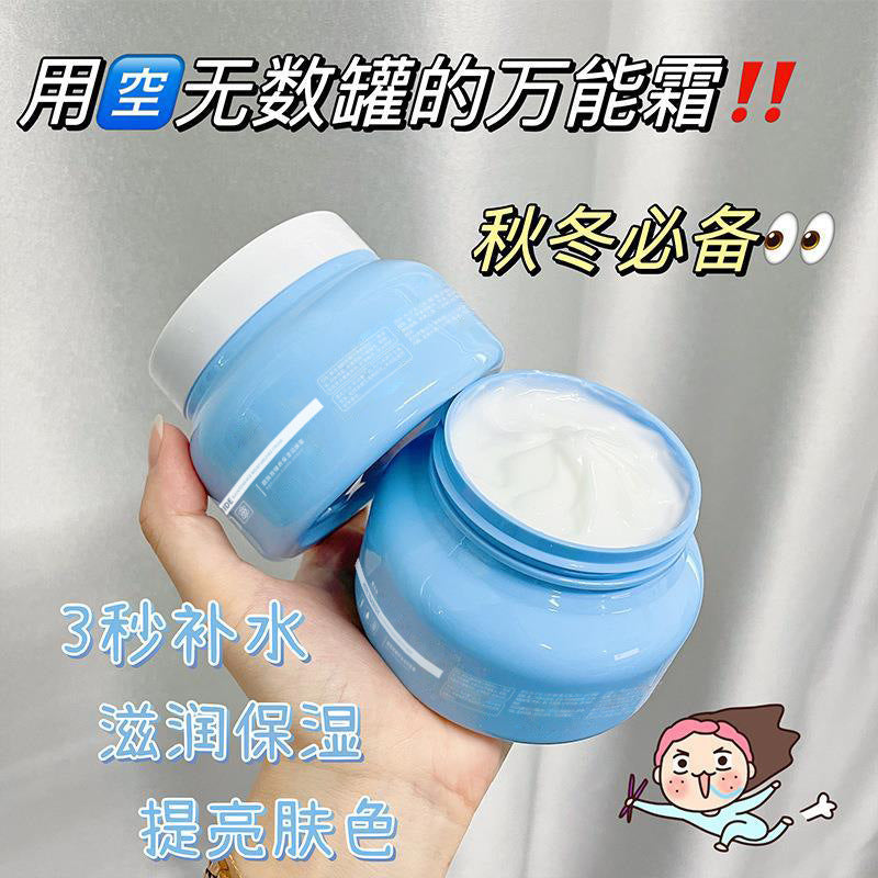 Lifu Sha Niacinamide Body Cream – Hydrating & Anti-Dry Small Blue