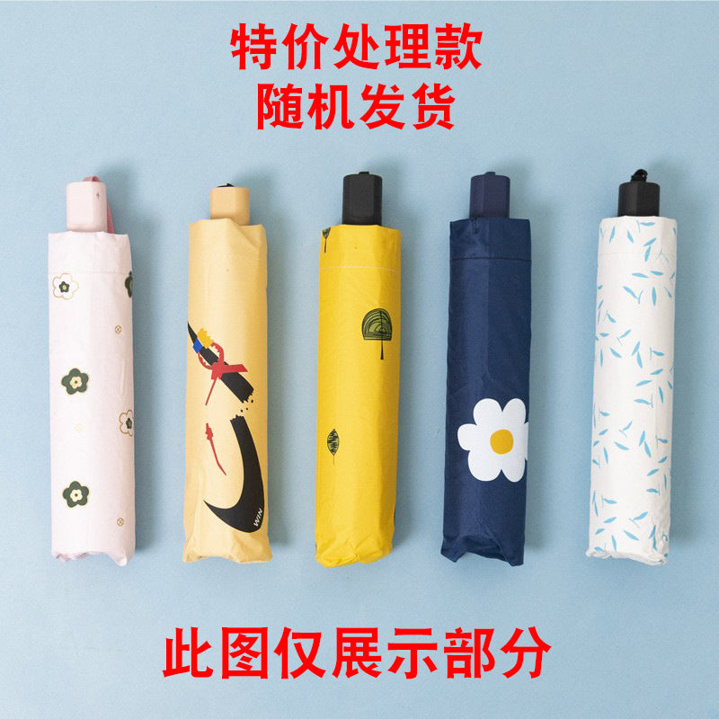 Dual-Purpose Umbrella – Sun & Rain Protection in Style
