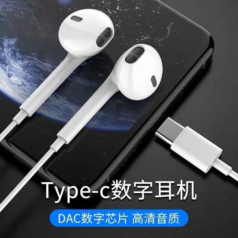 Wire-Controlled In-Ear Headset for iPhone & Android
