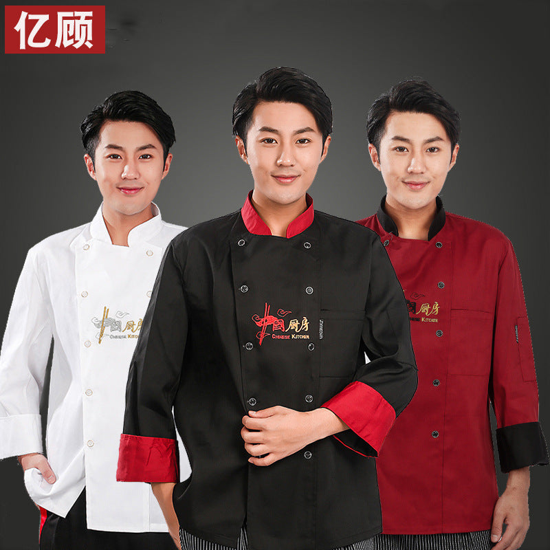 Men’s Chef Jacket – Long & Short Sleeve Kitchen Uniform