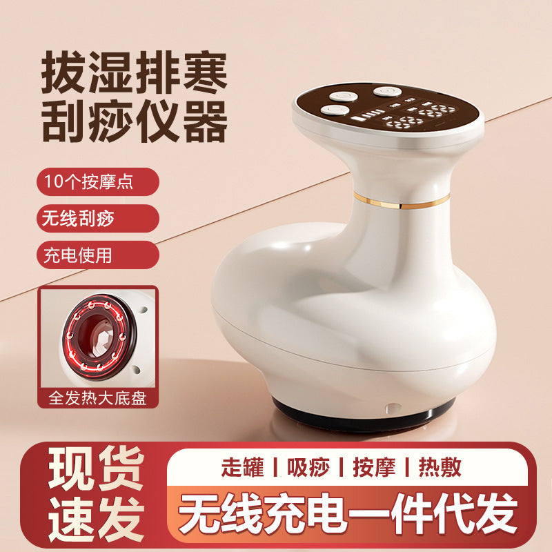 Rechargeable Electric Gua Sha & Cupping Device
