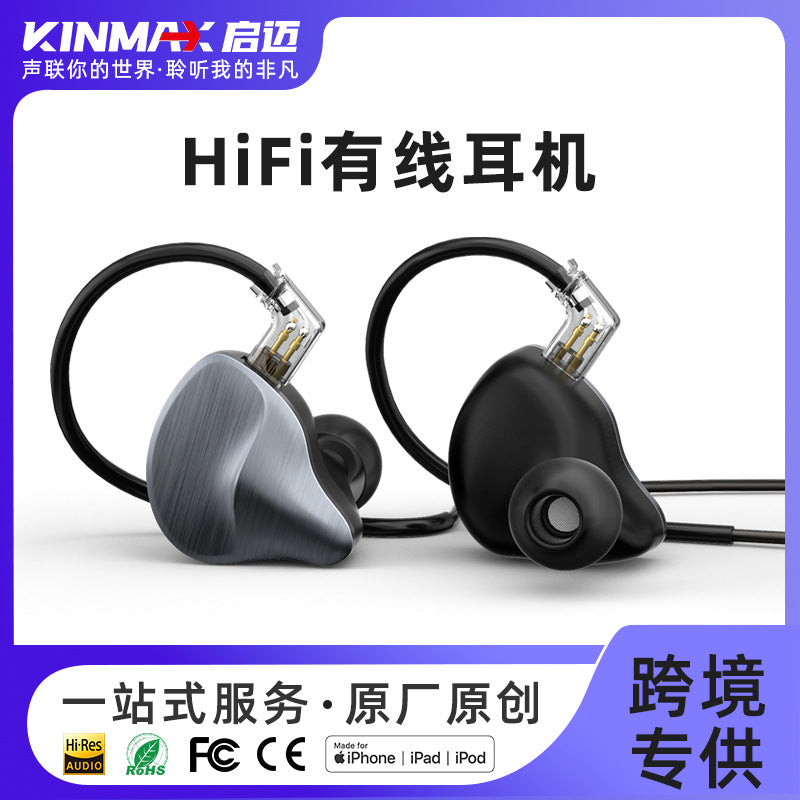 Dual-Driver HiFi In-Ear Monitoring Headphones 3.5mm
