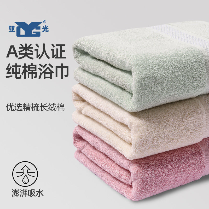 Matte Pure Cotton Bath Towel  Lint-Free Absorbent Wrap