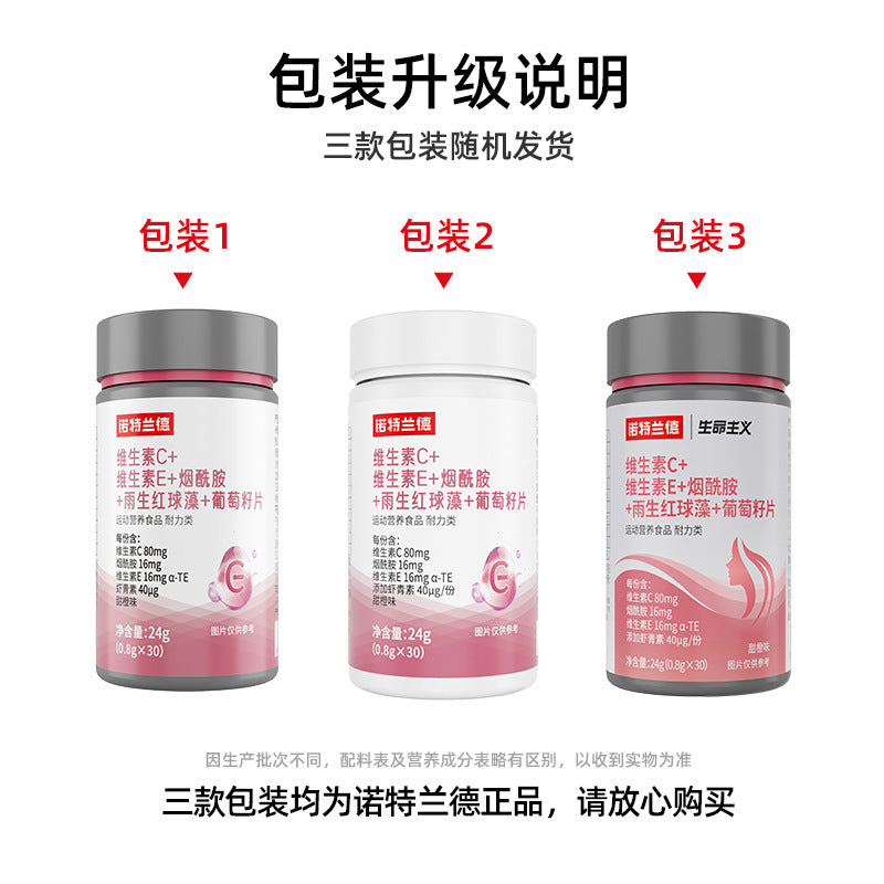 Notland Multivitamin Tablets with Calcium & Zinc