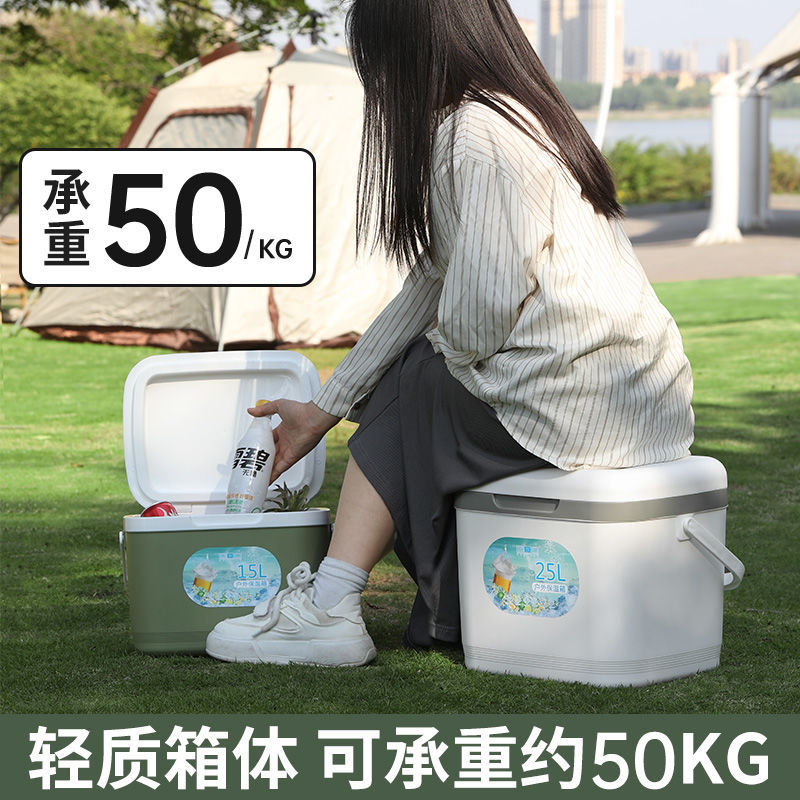 STOCK-Commercial Insulated Cooler Box – Car-Mounted Outdoor Cold