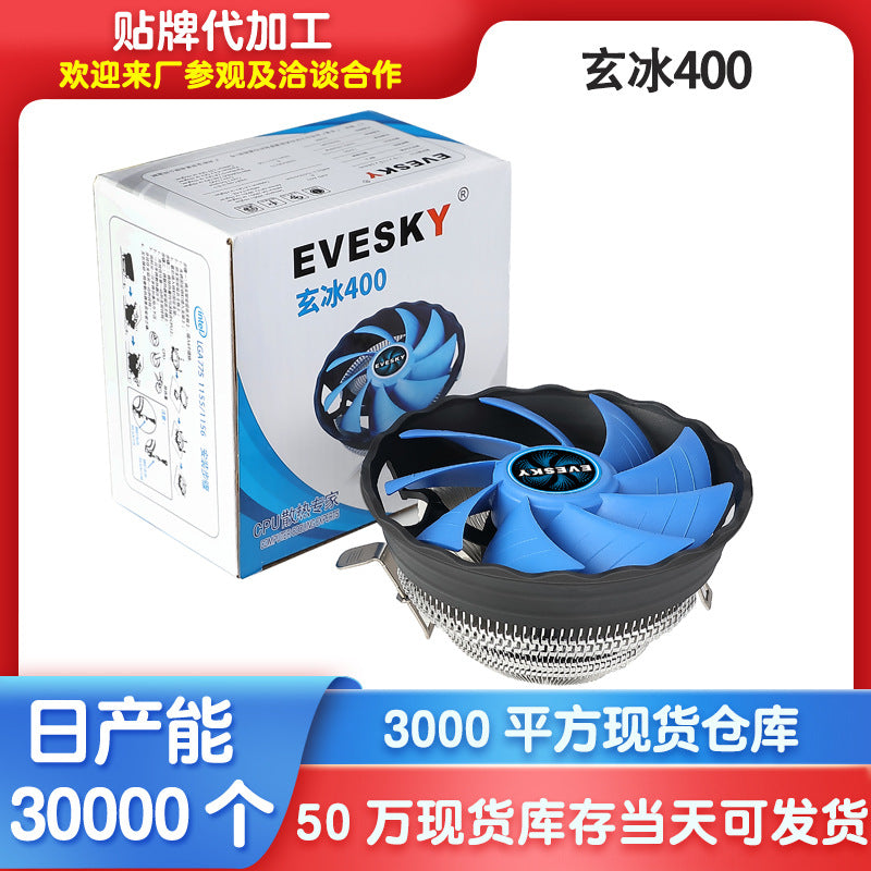 EVESKY Xuanbing 400 CPU Cooler – Silent Multi-Socket Fan