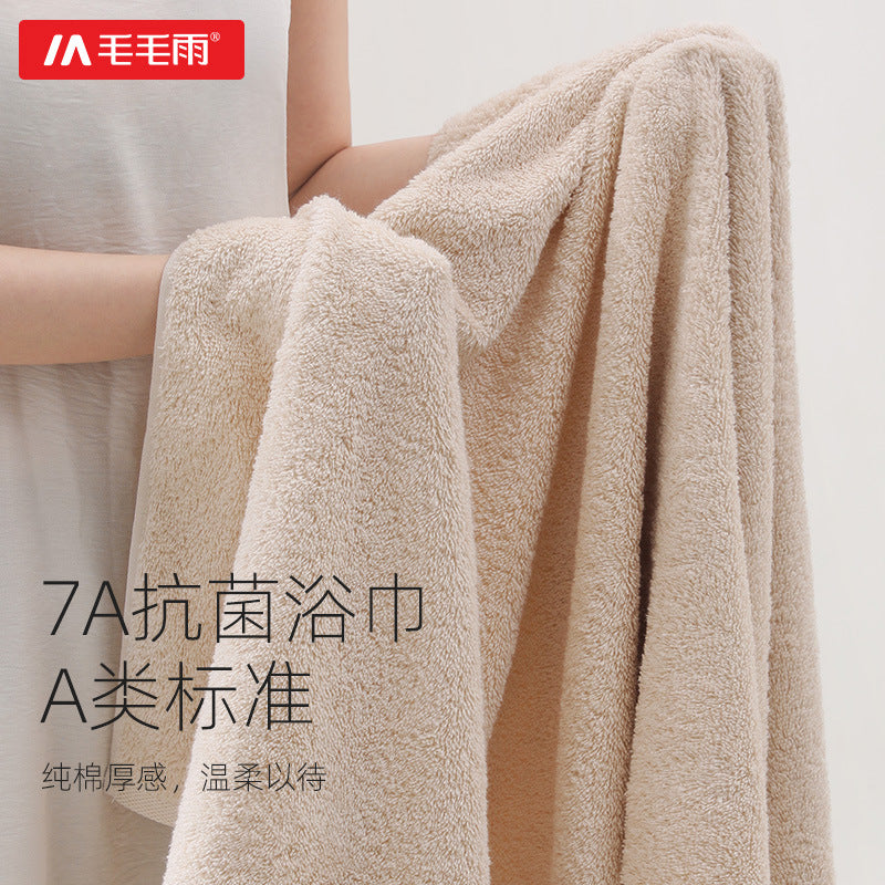 Light Rain Pure Cotton Antibacterial Bath Towel Xinjiang Cotton