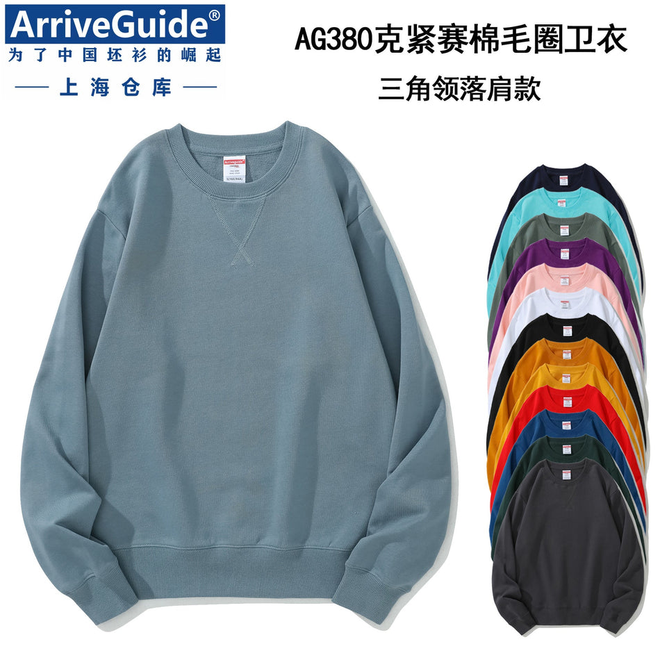 380g Heavy Cotton Terry Crewneck Sweatshirt Men Trendy