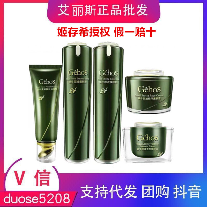 Ji Saxi 4-Piece Skin Care Set – BB Cream & Moisturizing Cleanser
