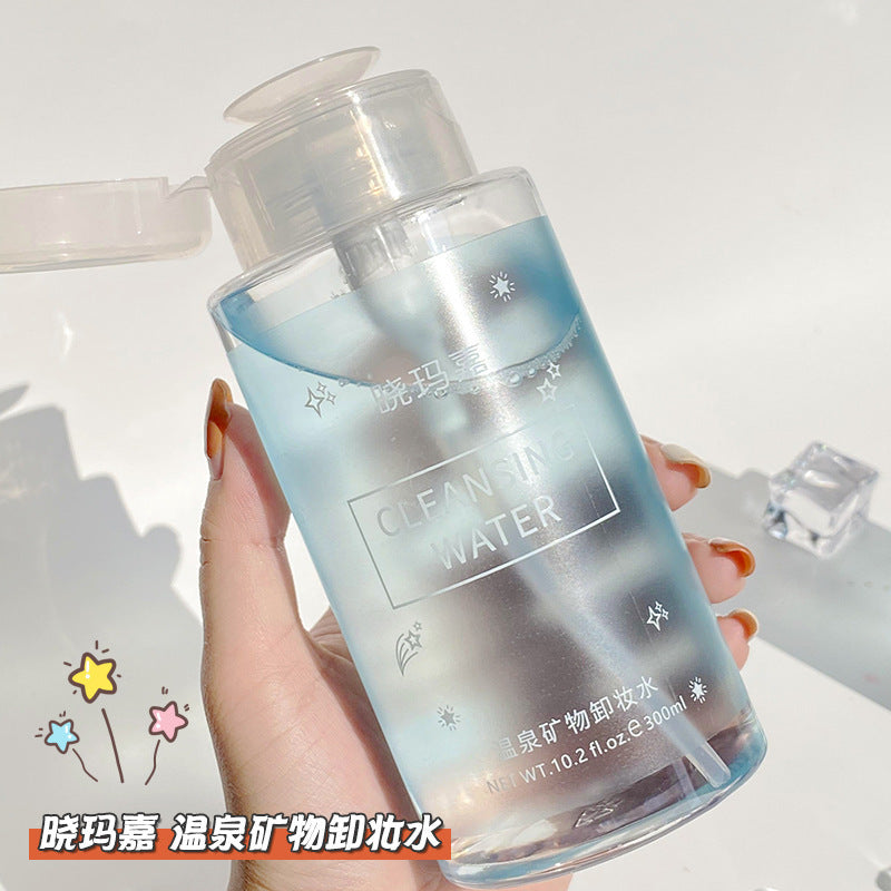 300ml Press-Type Hot Spring Mineral Cleansing Water — 3-in-1
