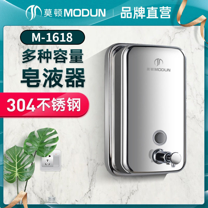 304 Stainless Steel Wall-Mounted Soap Dispenser