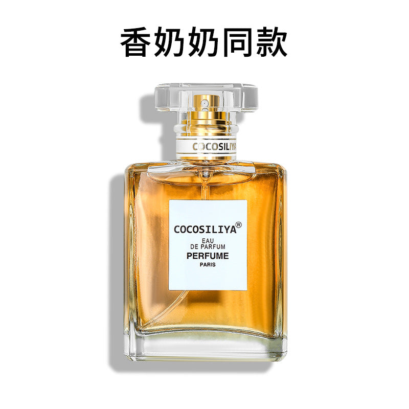 COCOSILIYA Coco Miss Women’s Perfume 50ml