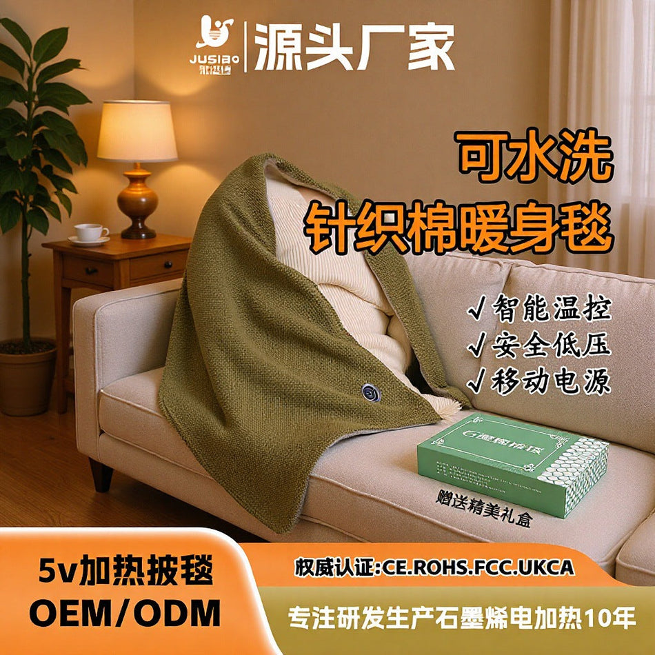 5V Electric Heating Blanket Shoulder Waist Knee Warm