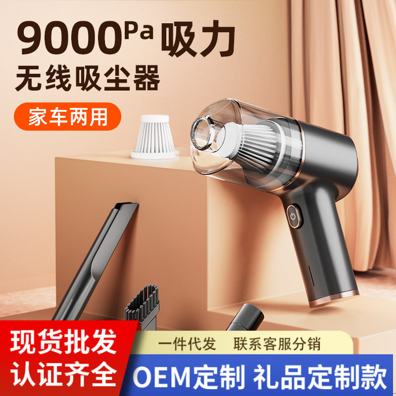 New Car Vacuum Cleaner Mini Wireless Multi-Functional Four-In-One