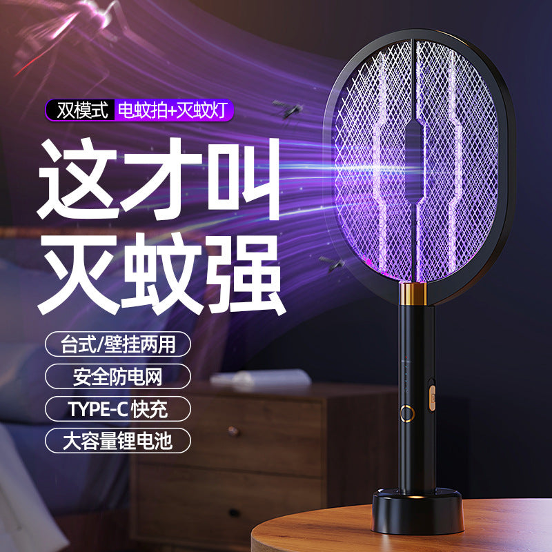Black Samurai 2-in-1 Electric Mosquito Killer – USB Rechargeable