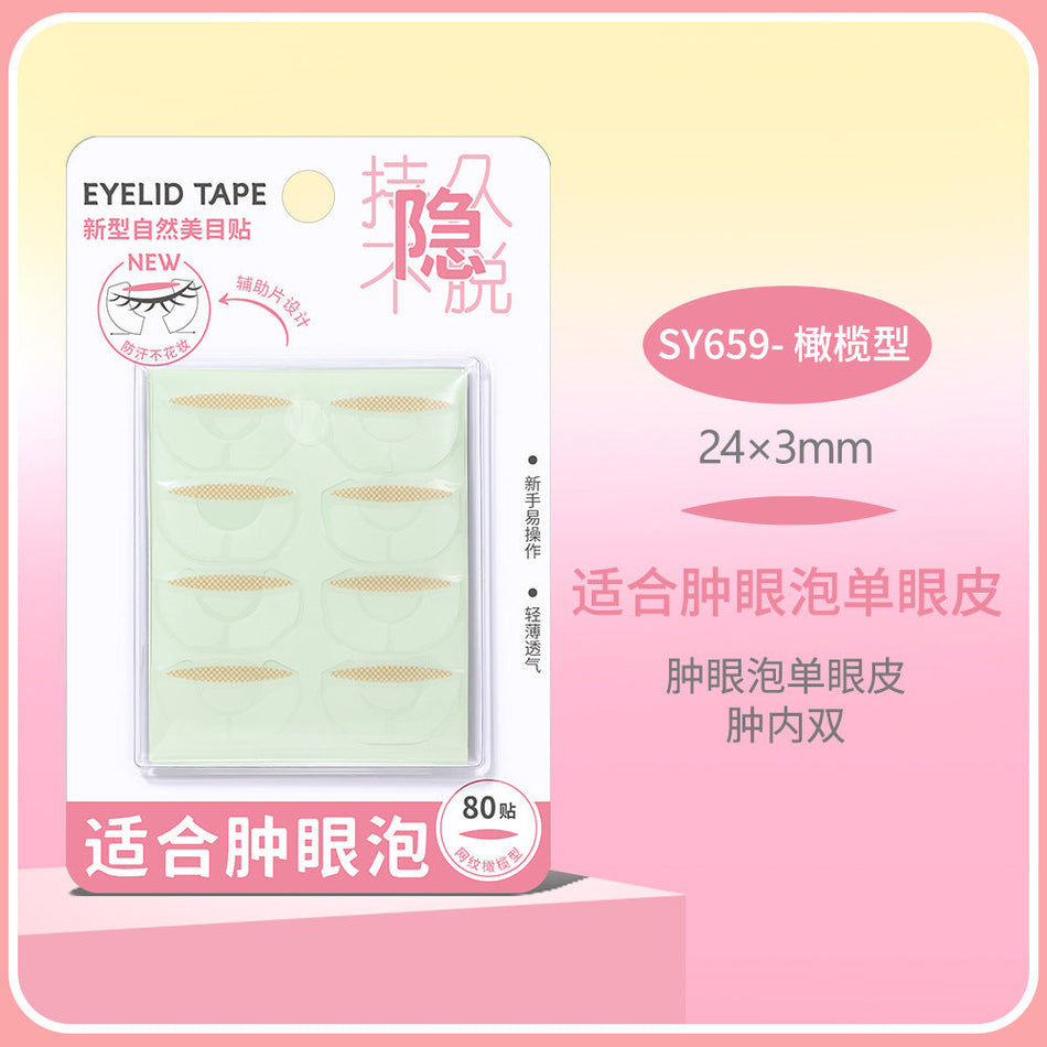 120-Pair Latin Style Eyelid Sticker | Mesh Lace Traceless