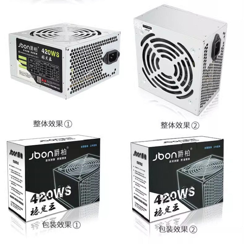 Jue Bo 420W Mute Stable Desktop Power Supply